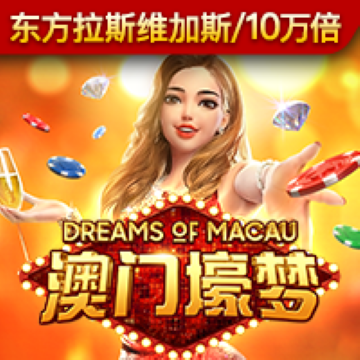062美狮游戏攻略