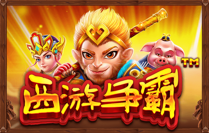 BG大游集团官方网站