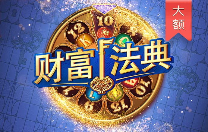 一分快3彩票官方平台