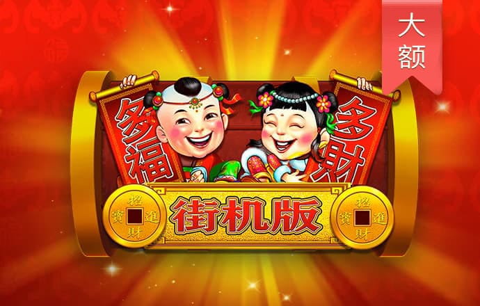 滑雪吃美味