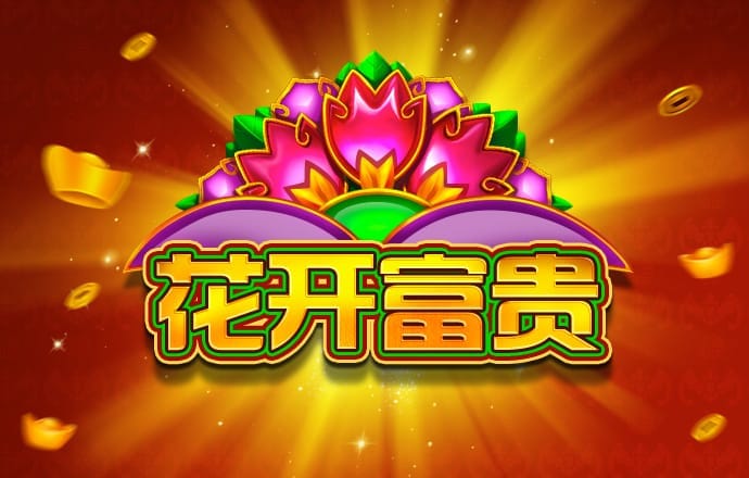 华体汇平台